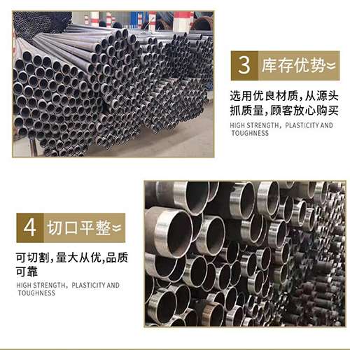 古城声测管用于灌浆和工程施工的注意事项