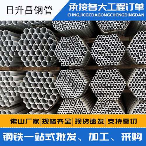 古城声测管的性能检测试验